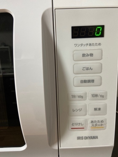 【最高お値引き中】2022年　電子レンジ　使用期限5ヶ月のみ