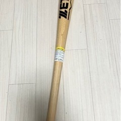 木製バット 野球 900g 85cm