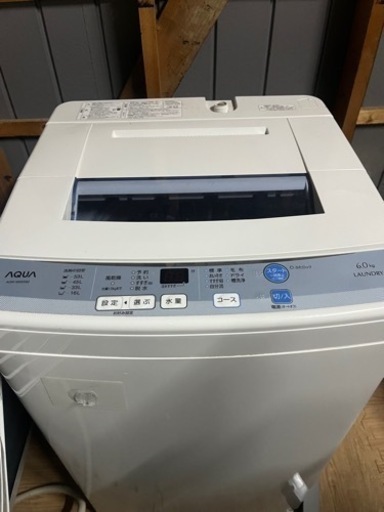 AQUA6kg洗濯機