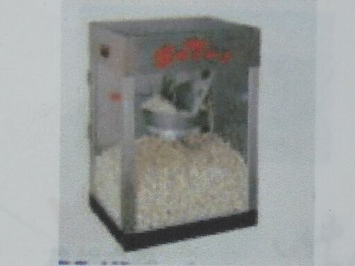 値下げ。格安中古 　電動ポップコーンマシーン機　日本製　１００ｖ１２００ｗ、ｗ５０ｈ６７ｃｍ、連続使可、コーンシネマ袋４５０袋付き、点検済み、使用感多少。他に国産・ＵＳＡ製デイズニー仕様も有ります。
