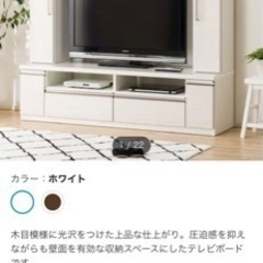 値下げ交渉ok✨極美品✨ニトリ・ハイタイプ・テレビ台・ホワイト