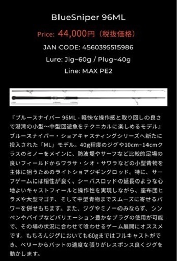 ［美品］サーフロッド　リール　シマノ　ツインパワー　ヤマガブランクス　よつあみX8