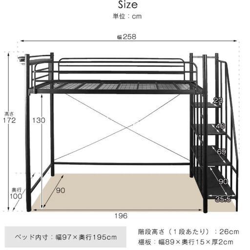 ロフトベッド タンスのゲン シングル