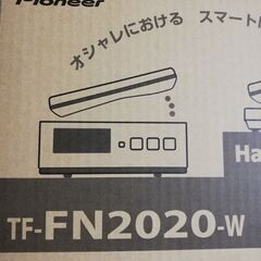 パイオニア　TF-FN2020-w