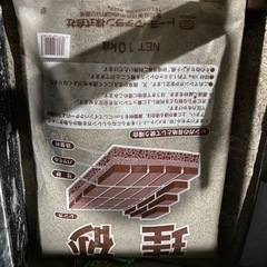 （取引中）硅砂　10kg1袋