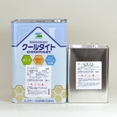 遮熱トップコート