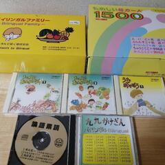 家庭保育園　CD30枚