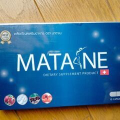 【ネット決済・配送可】新品未使用 ダイエットサプリMATANE