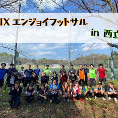 【MIXエンジョイフットサル♪】7/1(土) 12:00から2時...