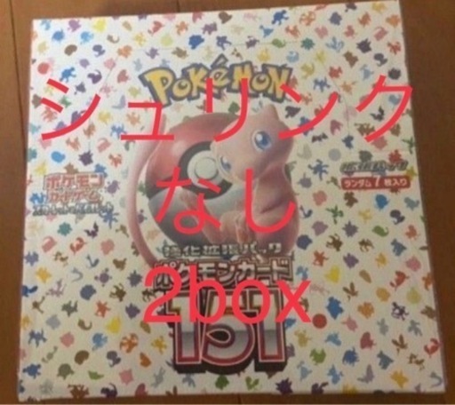 GEO当選分 ポケモンカード 151 1BOX分 シュリンク無 新品未開封