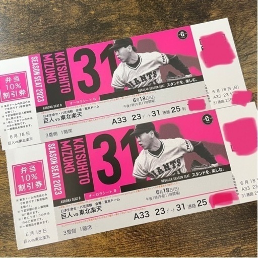 矢沢永吉ＹＡＺＡＷＡヘッドホン&限定非売品CD カバー Hey Jude