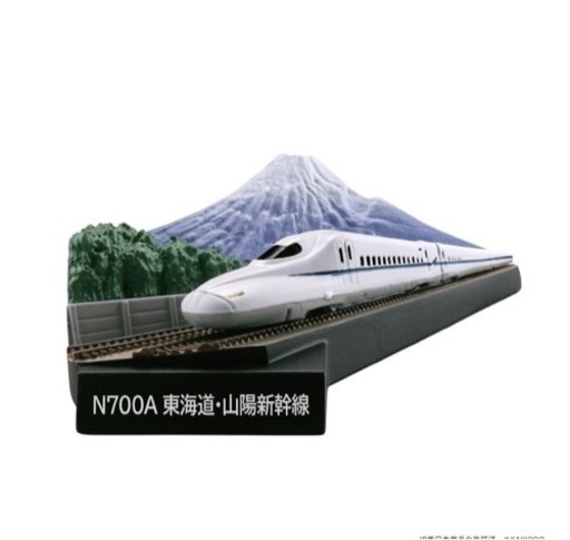 新幹線 東京⇔新大阪 のぞみ号 東海道・山陽新幹線