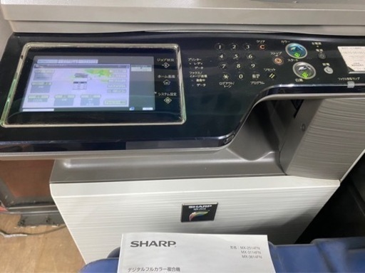 カウンター少なく SHARP シャープ MX-2514 A3デジタルフルカラー複合機 3段