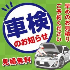 🔰 ﾕｰｻﾞｰ車検代わりに行きます🔰