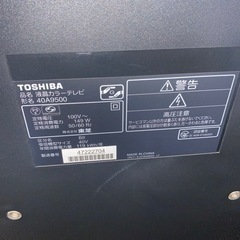 TOSHIBA液晶テレビ40インチ