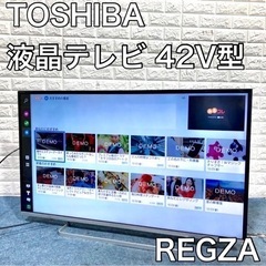 TOSHIBA REGZA 42V LED液晶テレビ　動作確認済...