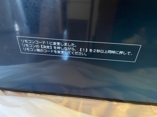 部品取り 液晶テレビ 55型 4k レグザ REGZA 付属品完備 部品取り 液晶テレビ 55型 4k レグザ REGZA 付属品完備