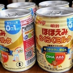 【2023.6賞味期限】ほほえみ　液体ミルク　8缶