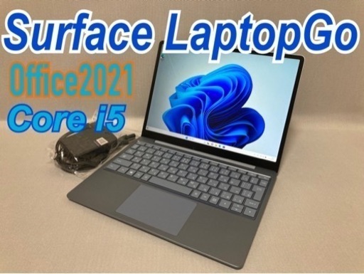 【格安】Surface LaptopGo Office付き