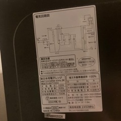 【2022年製】ニトリ冷蔵庫