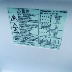2958番 パナソニック✨冷凍冷蔵庫✨NR-B146W-T‼️