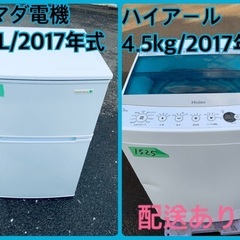 限界価格挑戦！！新生活家電♬♬洗濯機/冷蔵庫♬18