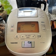 TOSHIBA 高級炊飯器