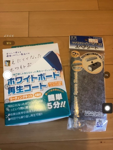 【ホワイトボード再生コート／マグネットイレーサー専用スペアシート】