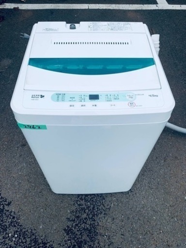 ✨2017年製✨ 2962番 ヤマダ電機✨電気洗濯機✨YWM-T45A1‼️