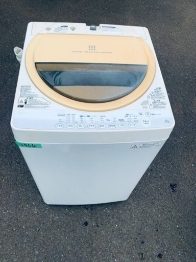 2964番 東芝✨電気洗濯機✨AW-60GM‼️