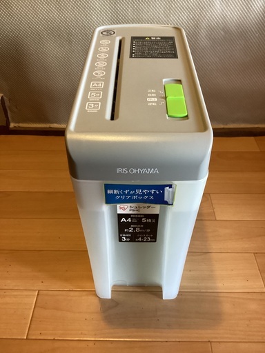 【シュッレッダー | 機密保持 | 個人情報管理 | 秘密の書類粉砕】