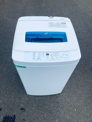 2966番 ハイアール✨電気洗濯機✨JW-K42K‼️