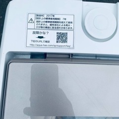 ✨2017年製✨ 2967番 アクア✨電気洗濯機✨AQW-GV700E‼️
