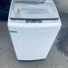 ✨2017年製✨ 2967番 アクア✨電気洗濯機✨AQW-GV7...