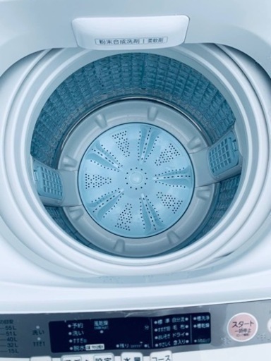 ✨2017年製✨ 2967番 アクア✨電気洗濯機✨AQW-GV700E‼️ - 洗濯機 