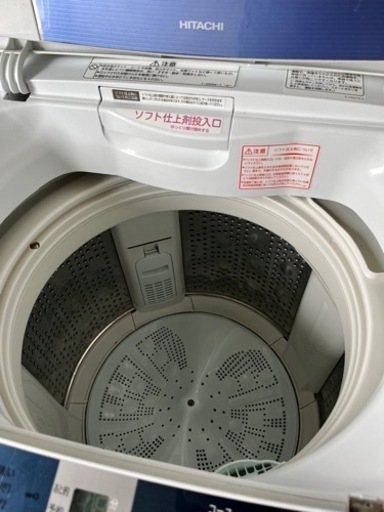 日立 エアジェット乾燥機能付き全自動洗濯機(BW-8TV) | www
