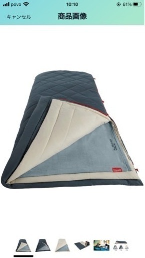Coleman マルチレイヤースリーピングバッグ(2set)