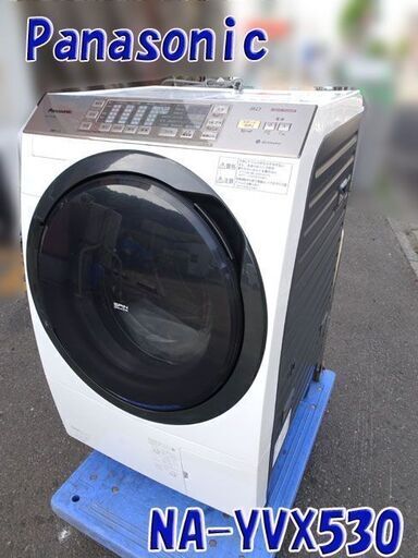 ☆札幌市内限定☆Panasonic/パナソニック ドラム式洗濯乾燥機  洗9kg/乾6kg ■NA-YVX530L■2013年