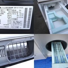 ☆札幌市内限定☆Panasonic/パナソニック ドラム式洗濯乾燥機 洗9kg/乾