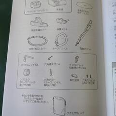 「購入者決定」マキタ　充電式草刈機　MUR194D 充電器　バッテリー付属