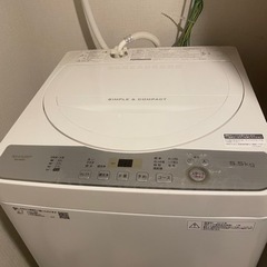 【ネット決済】洗濯機(2019年購入)