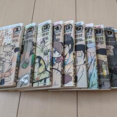 取引中　漫画コミックス　とろける鉄工所　全10巻