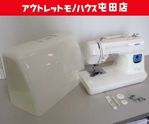 業務用ミシン - brother(ブラザー) | 神奈川県最大規模のミシン専門店 