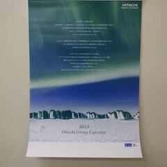 HITACHI 壁掛カレンダー／2023年令和5年