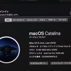iMac（21.5-inch,2013）2.7GHz Core i5〈ME086J/A〉④