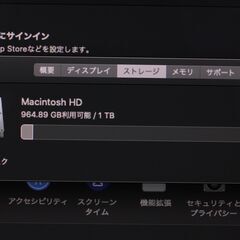 iMac（21.5-inch,2013）2.7GHz Core i5〈ME086J/A〉④