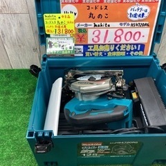 中古品 □ makita コードレス丸のこ HS472DRG □ C □ ITW0B0MIJY5W