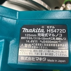 中古品 □ makita コードレス丸のこ HS472DRG □ C □ ITW0B0MIJY5W 