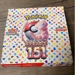 ポケモンカード 151 シュリンク無し　【新品】