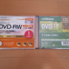 【新品未開封】DVD-RWおよびDVD-R